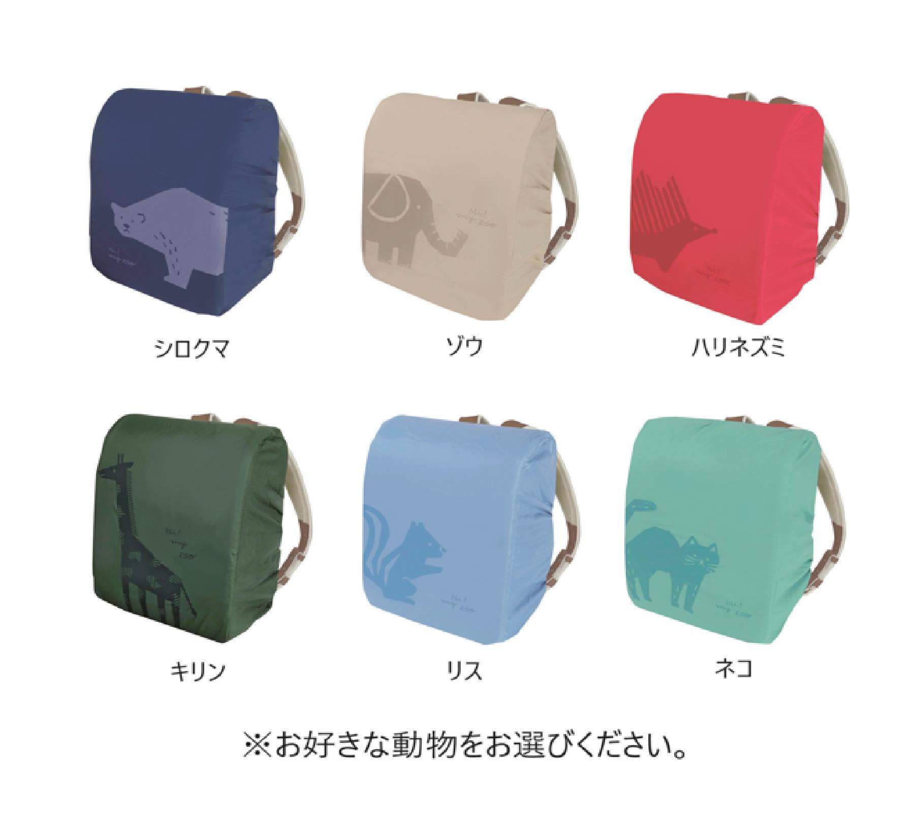 ランドセルカバー仕上がりご確認ページ 半かぶせランドセル カバー】透明ランドセルカバー（LLサイズ