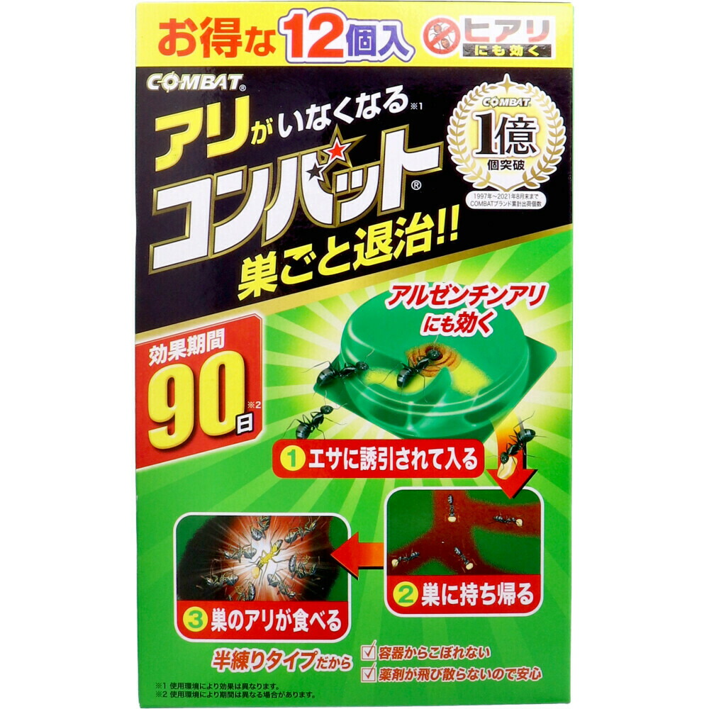 【楽天市場】【ﾎﾟｲﾝﾄ5倍19日20 00～9月24日01 59ｴﾝﾄﾘｰ必須】金鳥 アリがいなくなるコンバット 12個入：歯科と日用雑貨