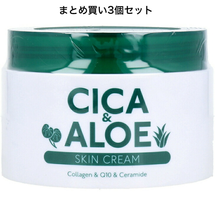 楽天市場】CICA＆ALOE スキンクリーム 200g : 歯科と日用雑貨 オフィス