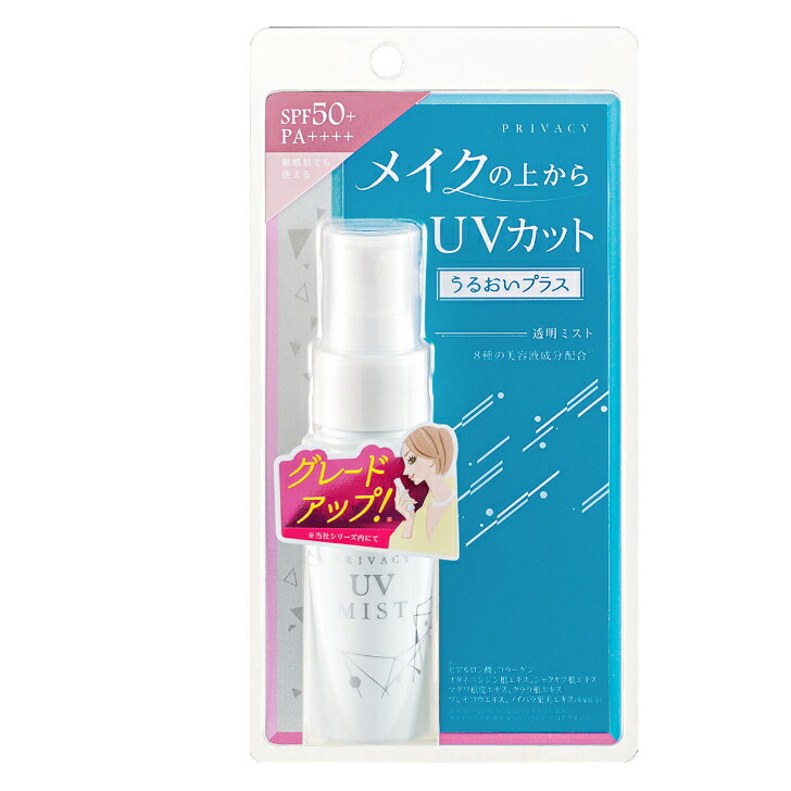 ☆こてつ☆　日焼け止めパウダー　5個セット 楽天市場】メイクの上からUVカット プライバシー UVパウダー50