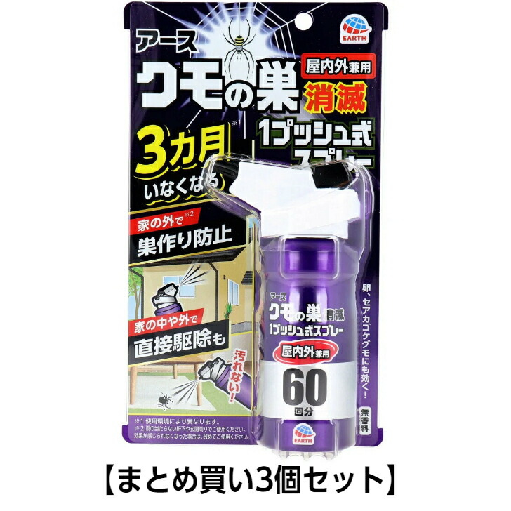 楽天市場】【ポイント10倍当店バナーよりエントリー必須】カダン お庭の虫 楽天市場】【ポイント10倍当店バナーよりエントリー必須】カダン お庭の虫