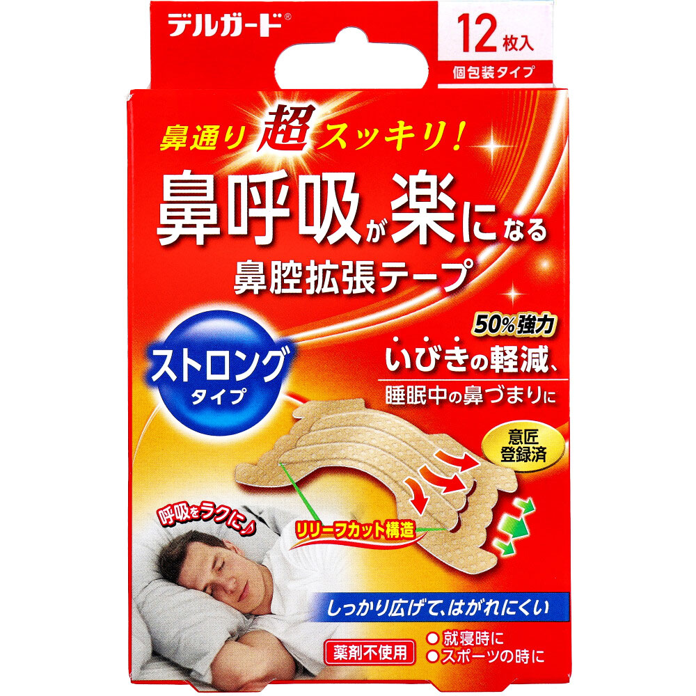 楽天市場】鼻腔拡張テープ ブレススルー 透明 ラージサイズ(1.9