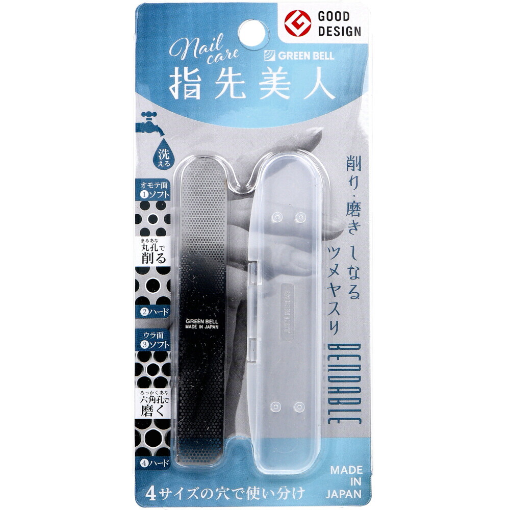 マクロスネイルシャープナー プルロ MEBL-151（USB接続） ネイルシャープナー マクロス プルロ MEBL-151送料無料(北海道・沖縄