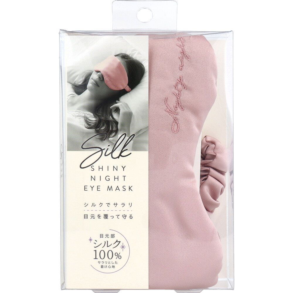 【9/23 23時まで限定SALE】テラヘルツ　グランデアイマスク 9/23 23時まで限定SALE】テラヘルツ グランデアイマスク RESET