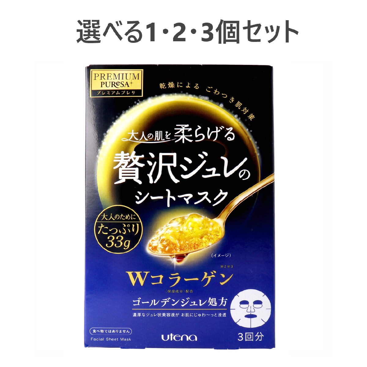 楽天市場】GASI ガシ フェイスマスク 25ml レモンビタミン