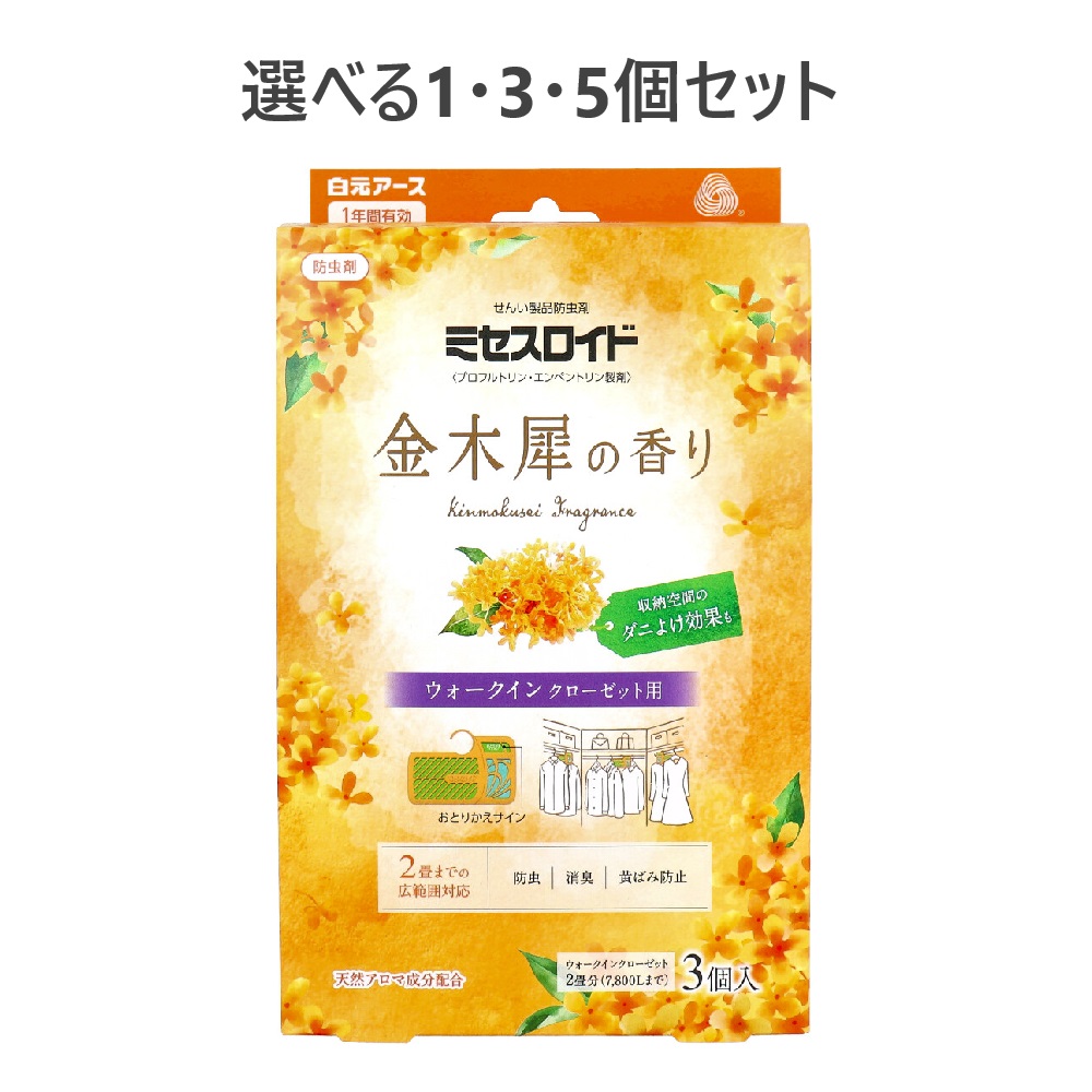 楽天市場】【ポイント10倍当店バナーよりエントリー必須】きものしょうのう 楽天市場】【ポイント10倍当店バナーよりエントリー必須】きものしょうのう