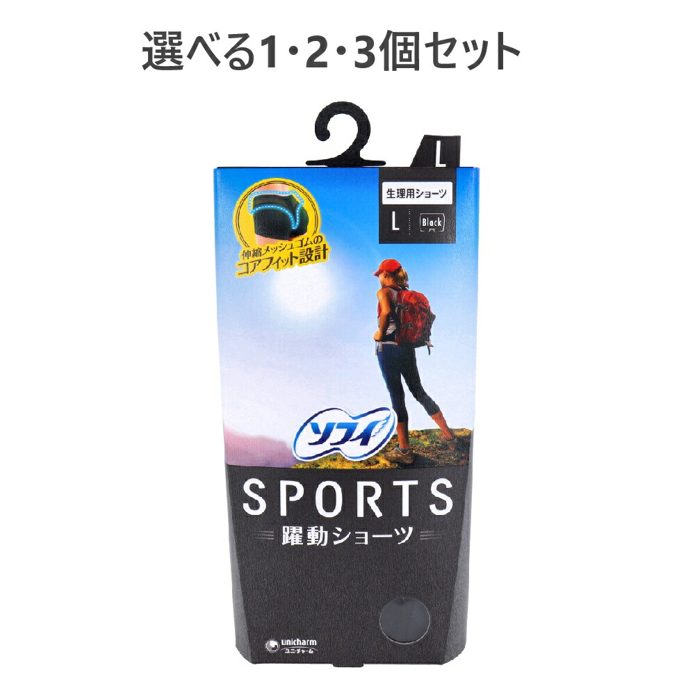 【選べる1・2・3個セット】ソフィ SPORTS 躍動ショーツ 生理用ショーツ Lサイズ ブラック 4,944円