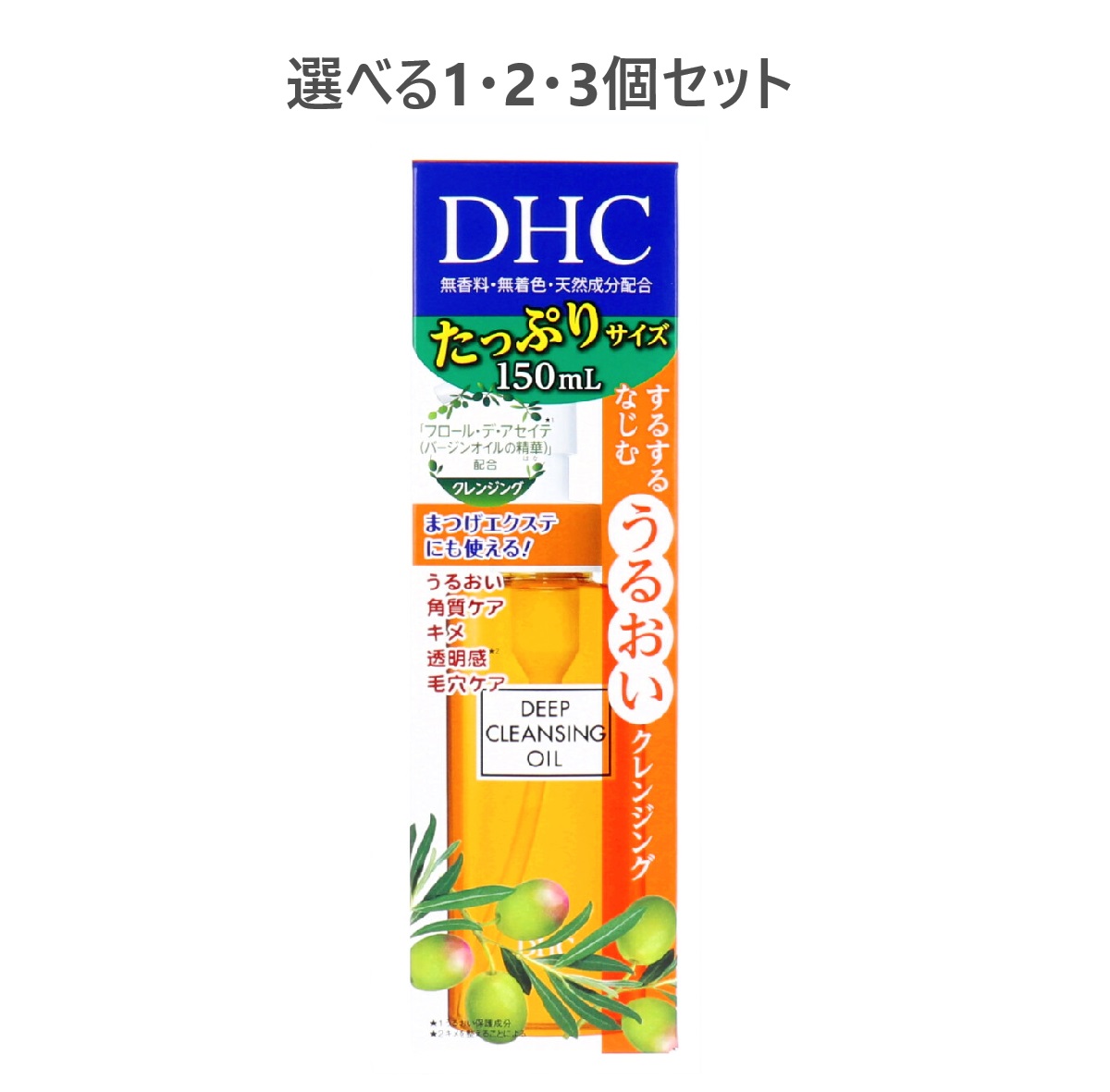 DHC ディープクレンジングオイル（L）2個、オリーブバージンオイル 30ml 楽天市場】【店内P最大56倍以上開催】【DHC直販】 DHC薬用