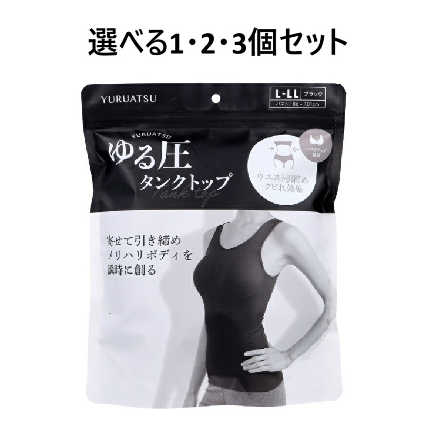 ☆MRK シェイプアップインナーMサイズ☆ Amazon.co.jp: スリムウォーク シェイプUPインナー キャミソール