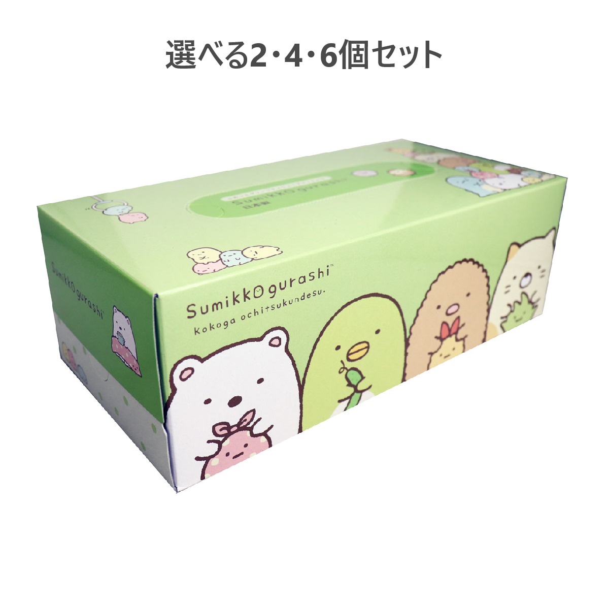 楽天市場】特価【すみっコぐらし すみっコパンきょうしつ まな板
