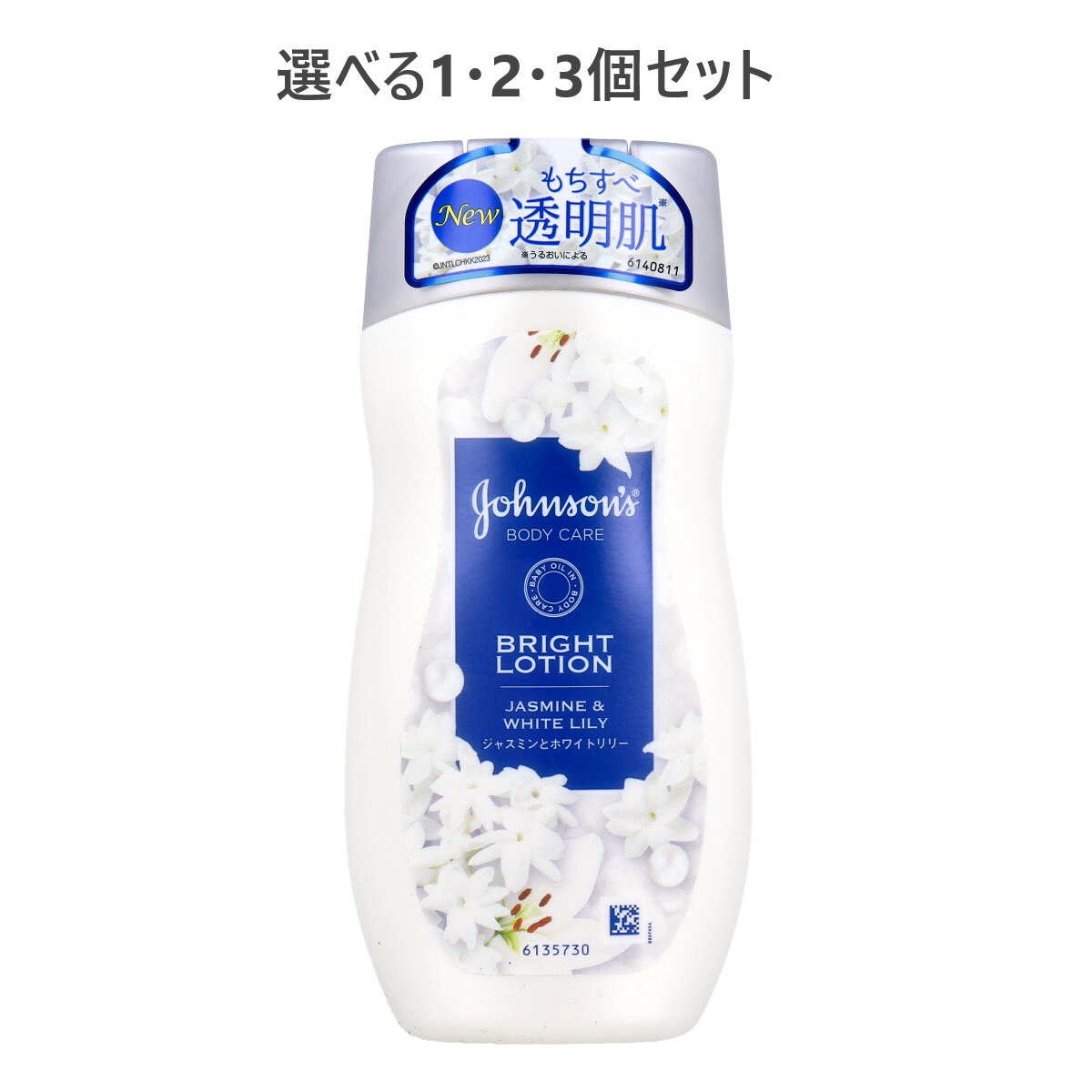 ミュゼ ミルク ローション 3個セット ホワイトジャスミン ミュゼコスメ☆ミルクローション・ホワイトジャスミン3個