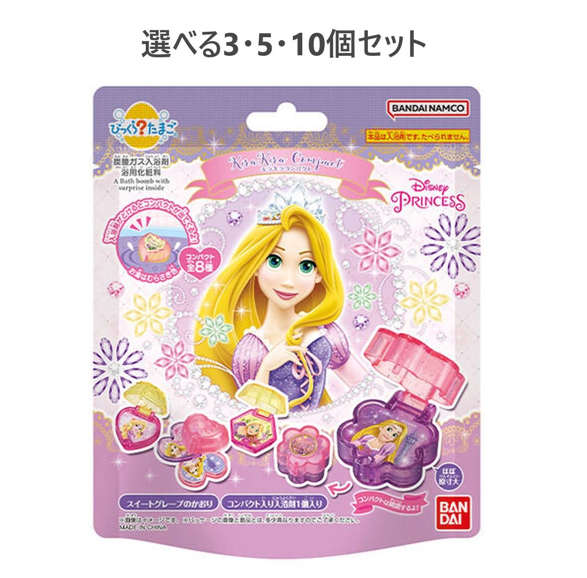 楽天市場】バンダイ ディズニーキャラクターズ ポップンたまご
