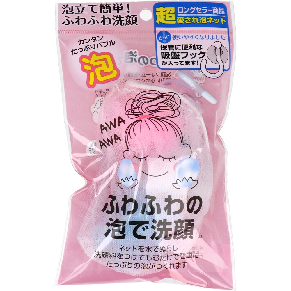 楽天市場】泡ですっきり洗う洗顔料/ハローウォッシュ/Shin;Kuu
