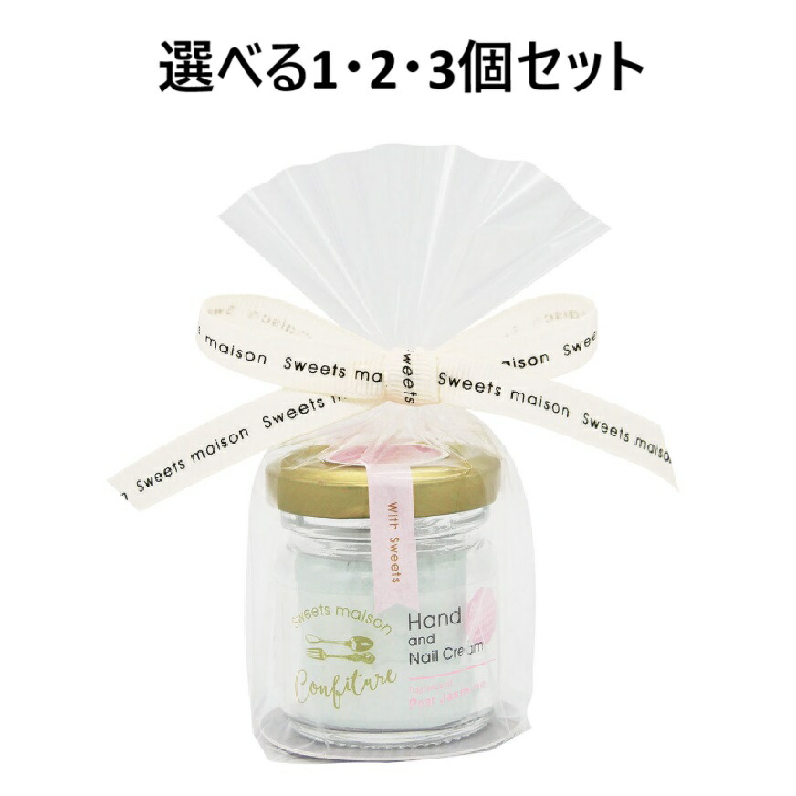 楽天市場】Sirojam シロジャム ハンドクリーム 25g 薬用 HAN.d