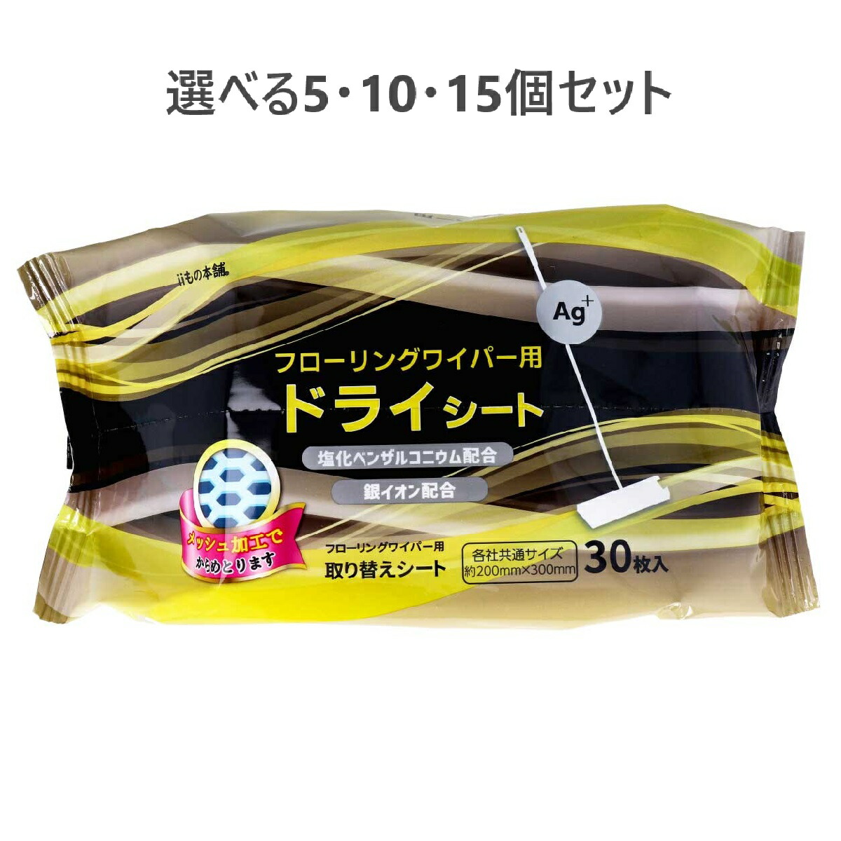 muc出品になります。 Amazon.co.jp: 山崎産業(Yamazaki Sangyo) フロアワイパー用 ドライ