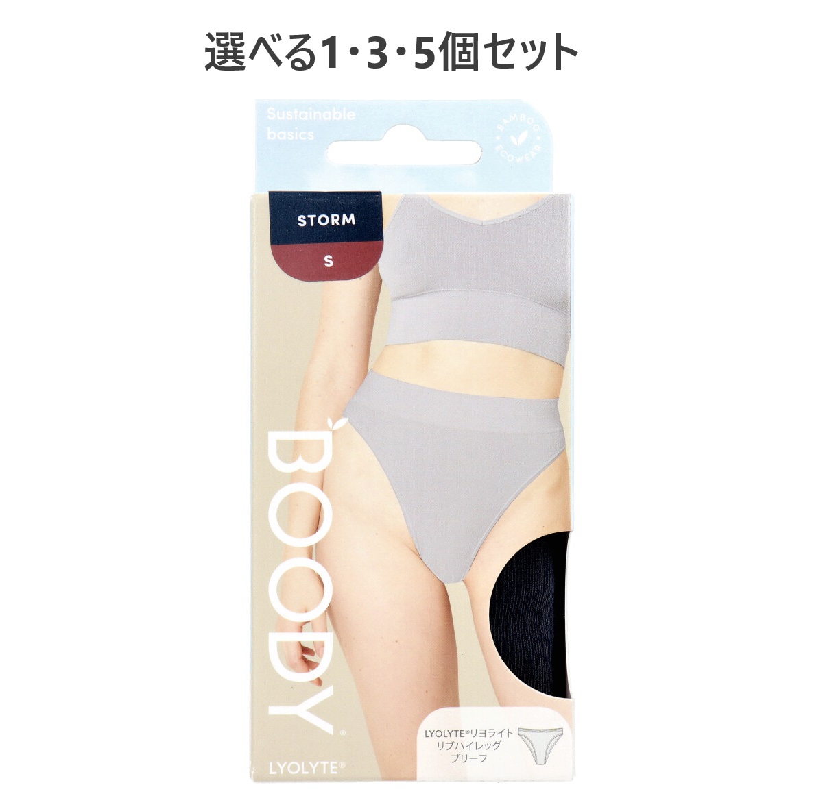 推し活にも♪ 消印寄せ合わせ特集