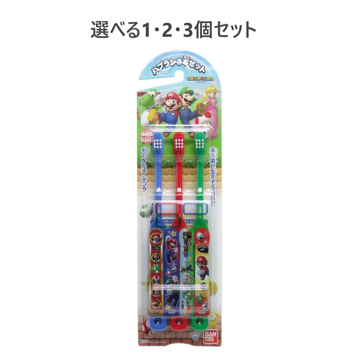 楽天市場】【楽天スーパーセール限定価格】【メール便可】スプラ