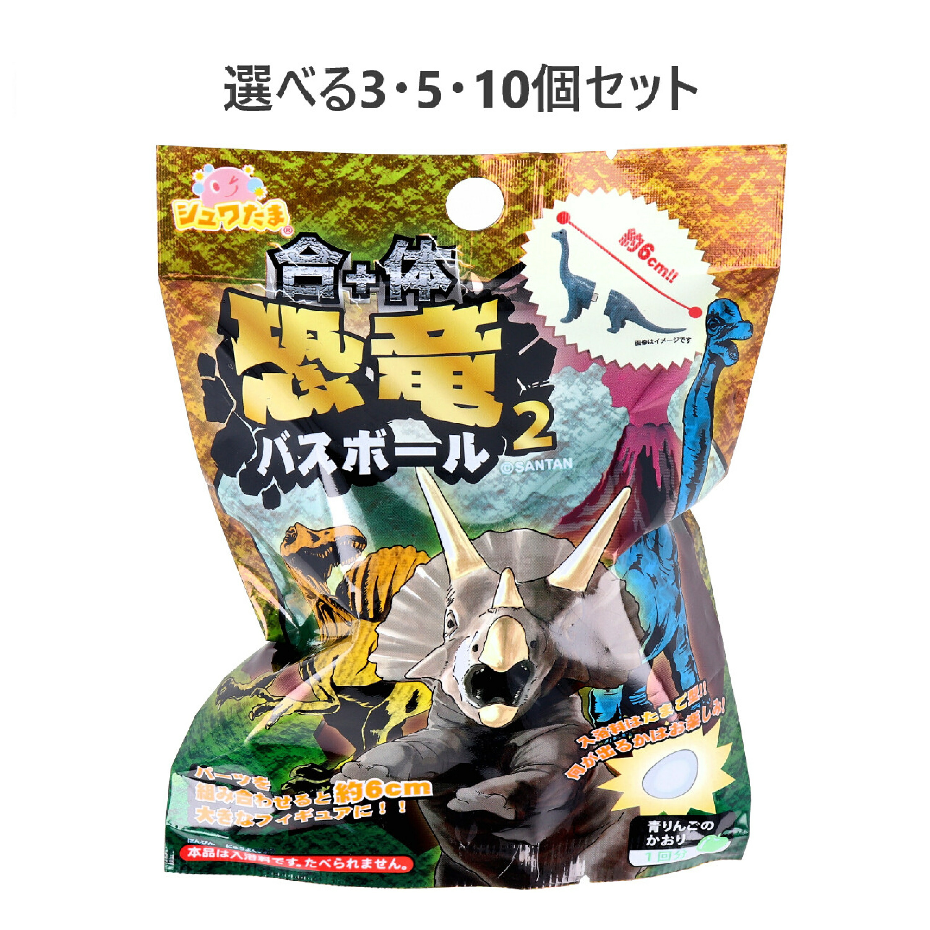 楽天市場】バスボム バスボール 恐竜BIG 学研 図鑑ライブ 入浴剤 お
