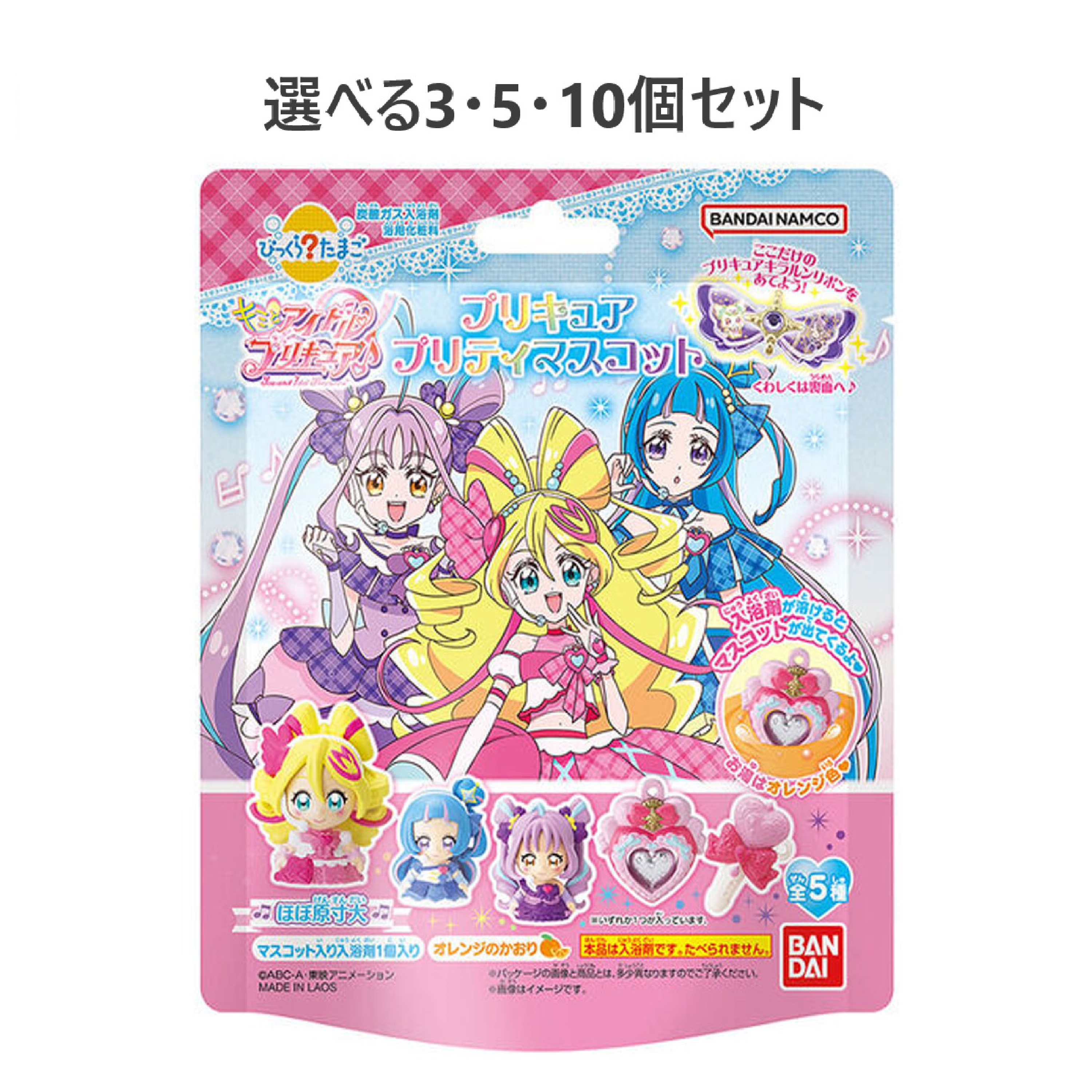 【ほぼ未開封★16点】プリキュア5 GOGO!　みずピタシール　プリキュア　P3 ほぼ未開封☆16点】プリキュア5 GOGO! みずピタシール プリキュア P3