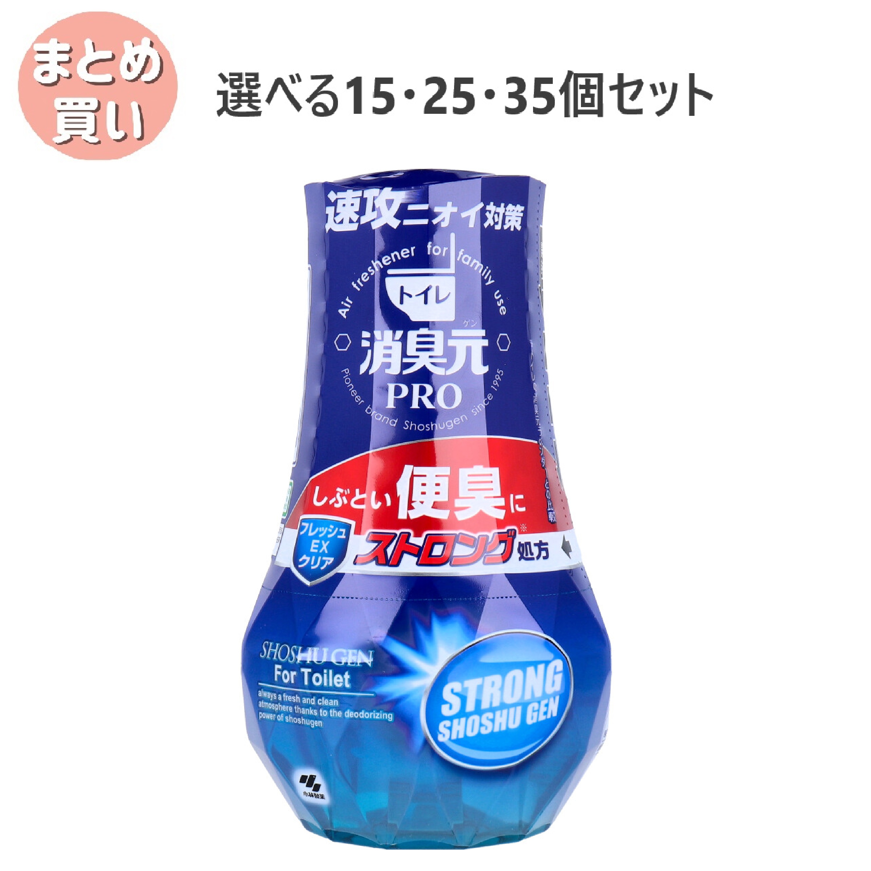 日毎夜毎頼もしいに！部分義歯・マウスピースケア特集 消臭剤・芳香剤-日用品雑貨・文房具・手芸-日用消耗品