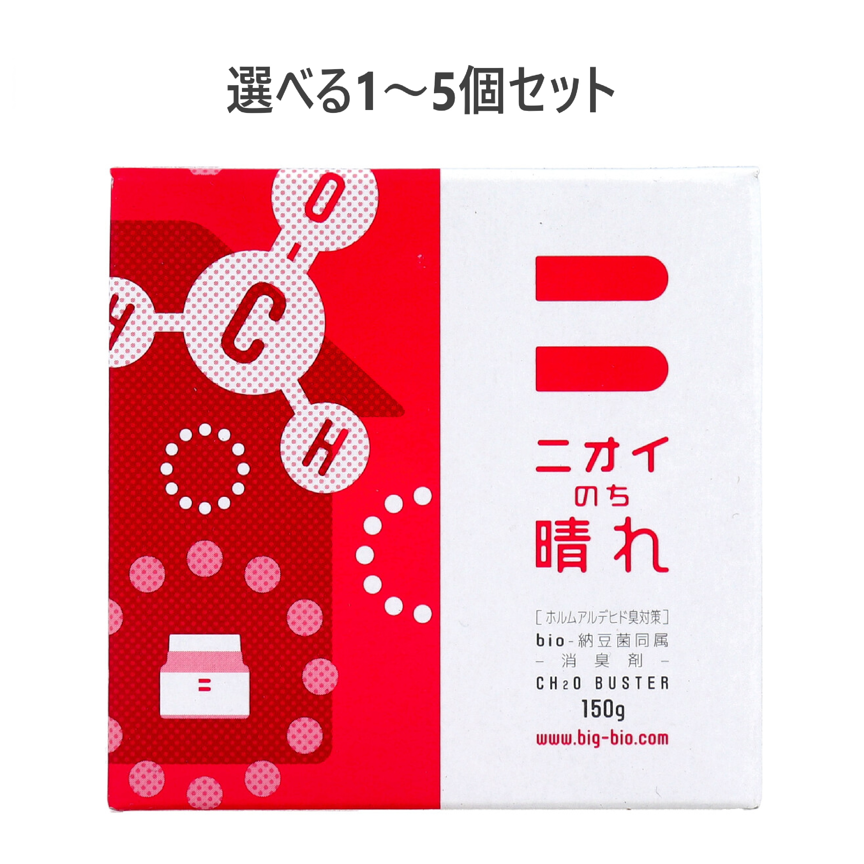 【選べる1～5個セット】ニオイのち晴れ ホルムアルデヒド臭対策 ゲルタイプ 150g