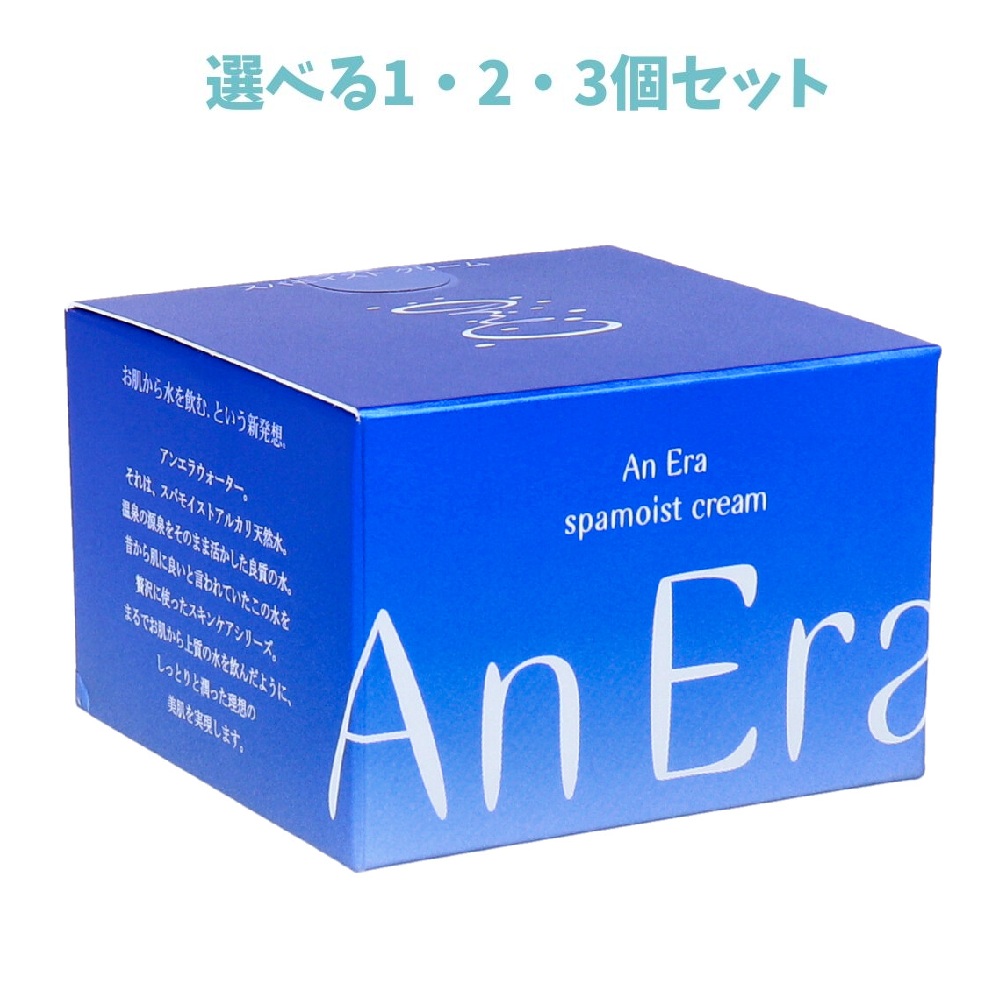 推し活にも♪ 消印寄せ合わせ特集