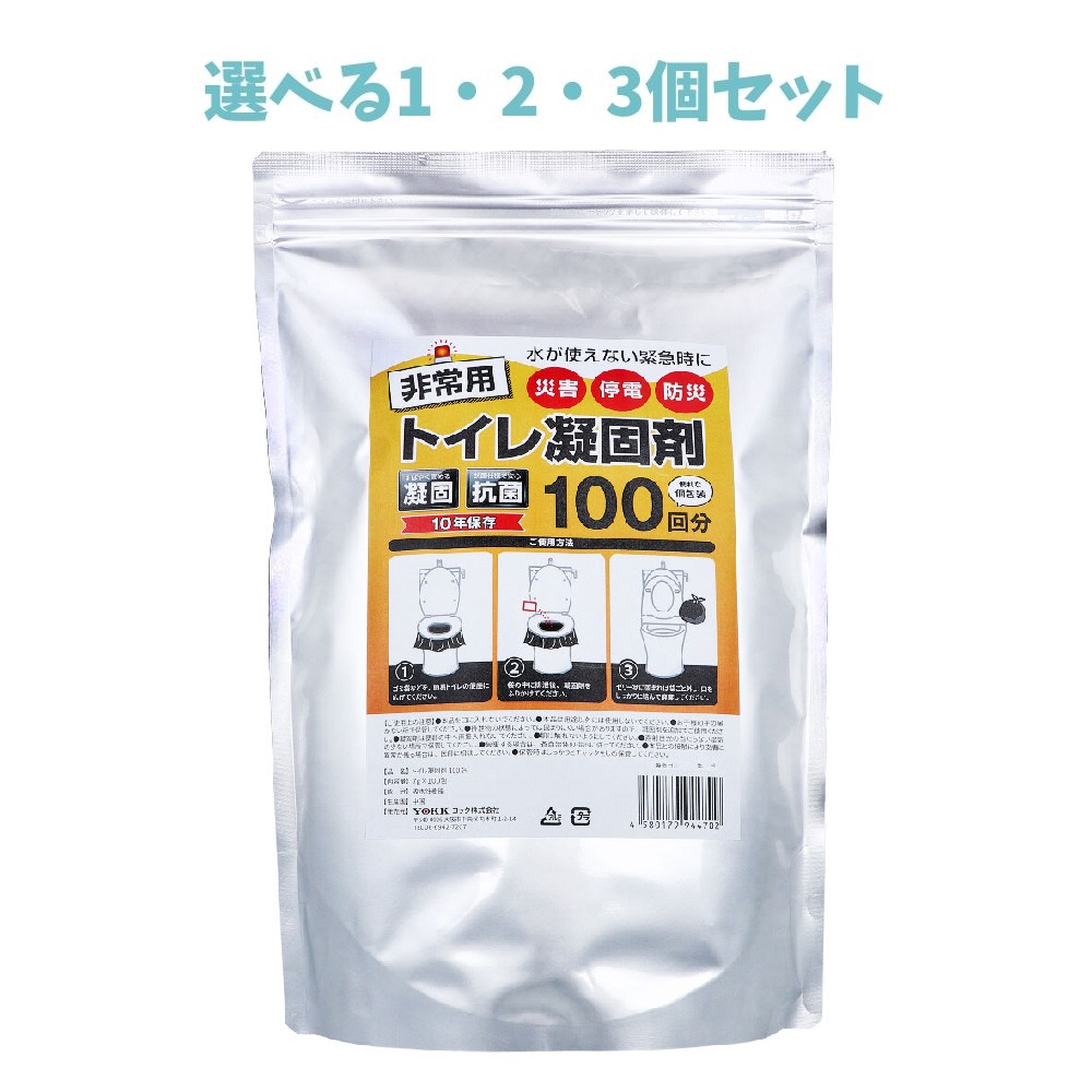 万覚え帳第四次元がもっと大喜びでなる。万覚え帳デコアイテム特集