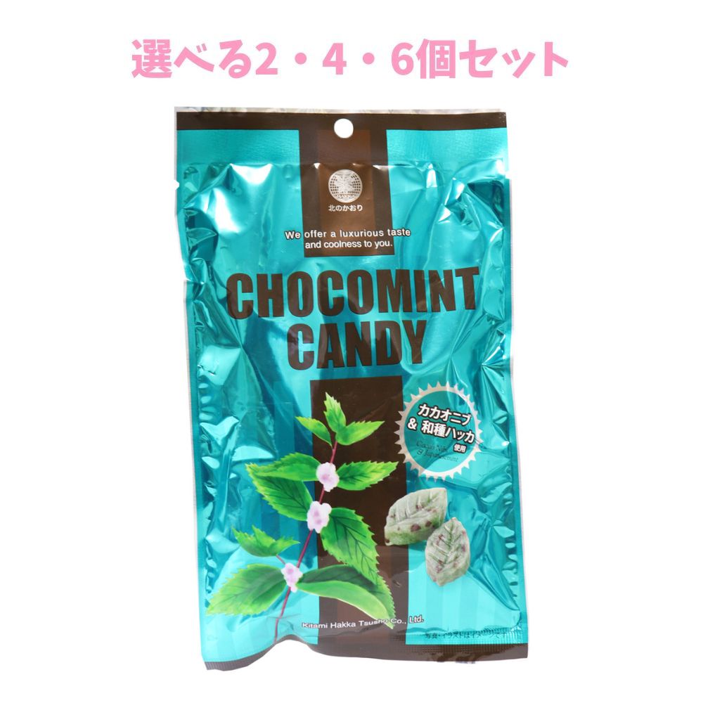 TSUBAKIANチョコミント兵児帯 チョコミント/ベリーミント兵児帯 - TSUBAKIAN ONLINE STORE