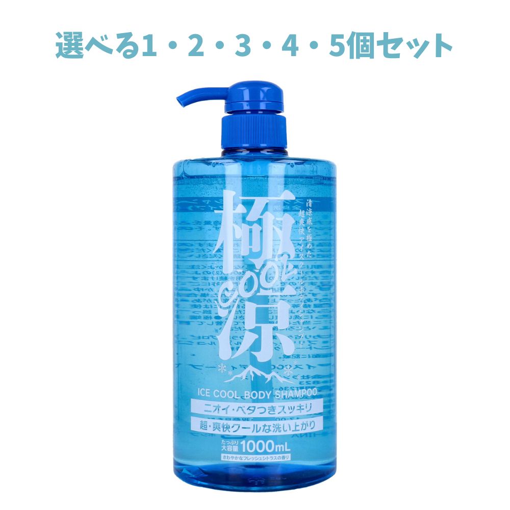ボディソープ10ℓ Ryoko商品です♪ 7/25 0時〜P10倍】ルフォ リッチフレグランスボディソープ 香水