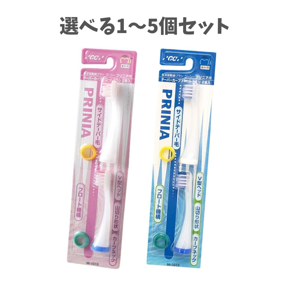 楽天市場】ジーシー GC 音波振動 電動歯ブラシ プリニアスマイル