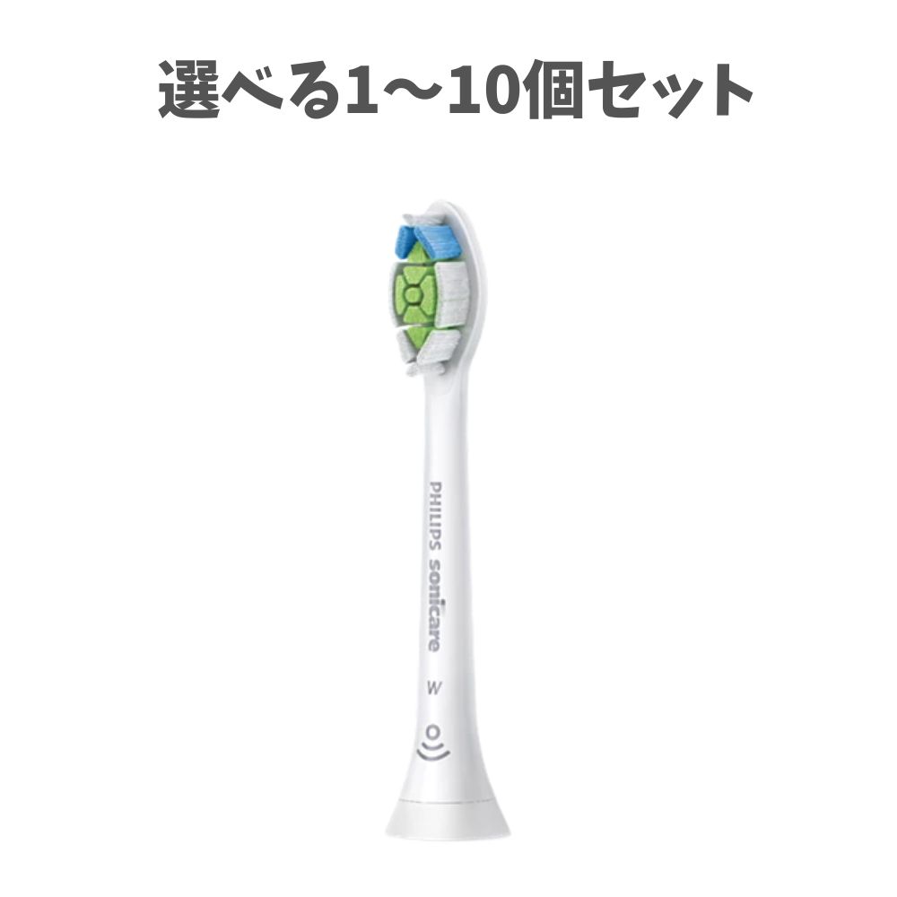 【選べる1～10個セット】フィリップス ソニッケアー ホワイトプラスブラシ レギュラー 1個入 HX6061/25 電動歯ブラシ用 替えブラシ 歯磨き後スッキリ むし歯予防のセルフデンタルケア｜歯科と日用雑貨　オフィスKanna 9,782円