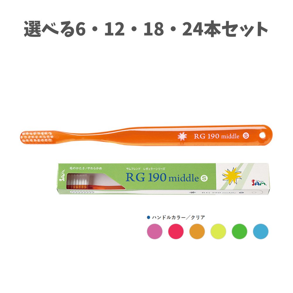 【楽天市場】【ﾎﾟｲﾝﾄ10倍ｷｬﾝﾍﾟｰﾝ当店ﾊﾞﾅｰよりｴﾝﾄﾘｰ必須】【選べる6・12・18・24本セット】サムフレンド レギュラー ...