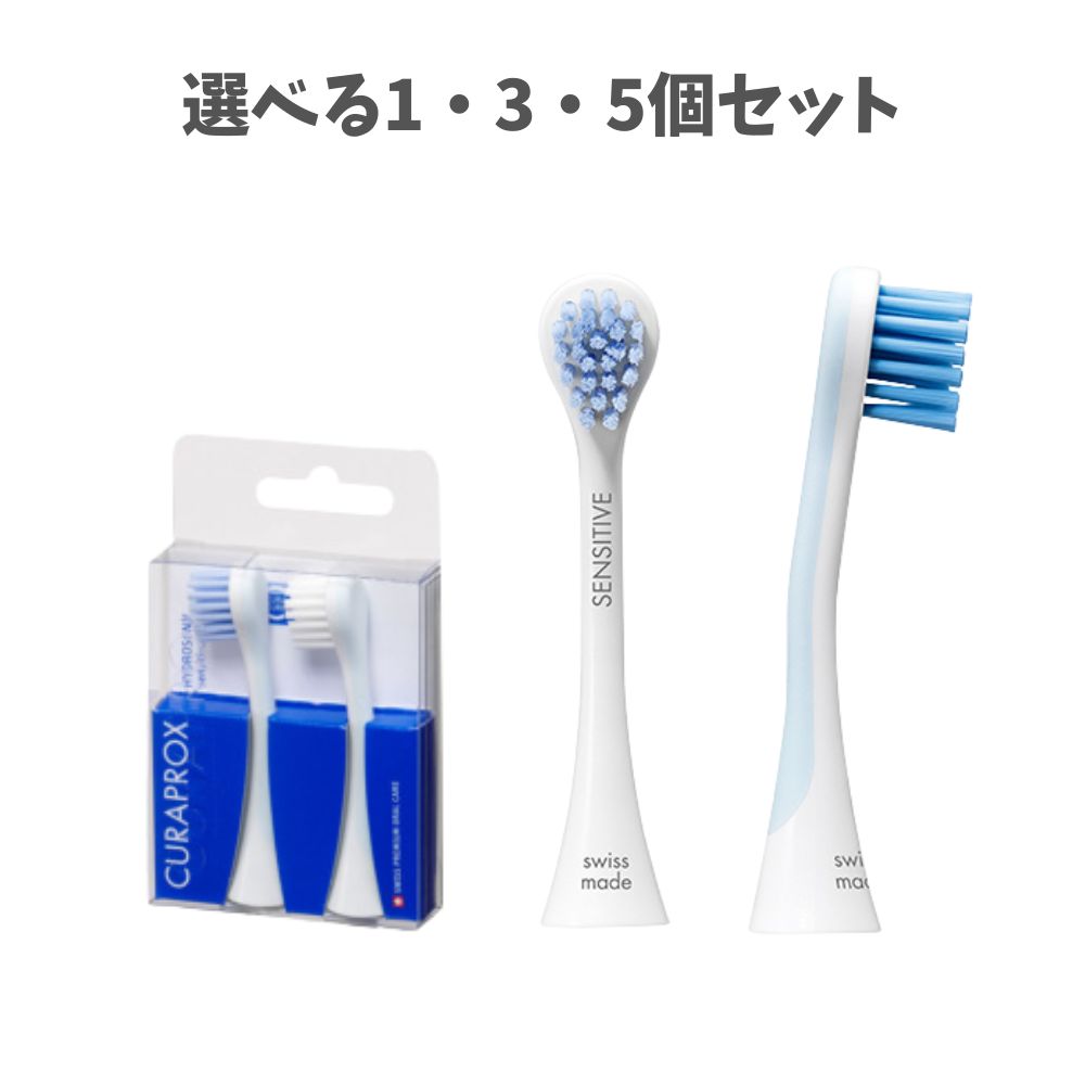 楽天市場】【送料無料】CURAPROX クラプロックス 音波式電動歯ブラシ