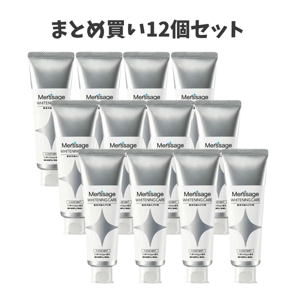 【まとめ買い12個セット】メルサ—ジュ ホワイトニングケア 80g 松風 クリアミント 知覚過敏症状予防 キシリトール〈甘味剤〉配合 1450ppm|歯科と日用雑貨 オフィスKanna