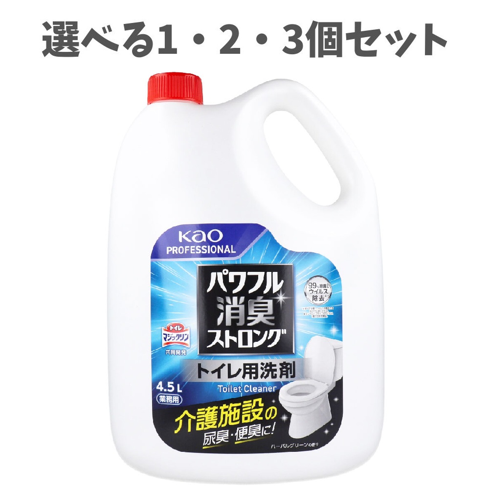 日毎夜毎頼もしいに！部分義歯・マウスピースケア特集 日用品雑貨・文房具・手芸-洗剤・柔軟剤・クリーナー