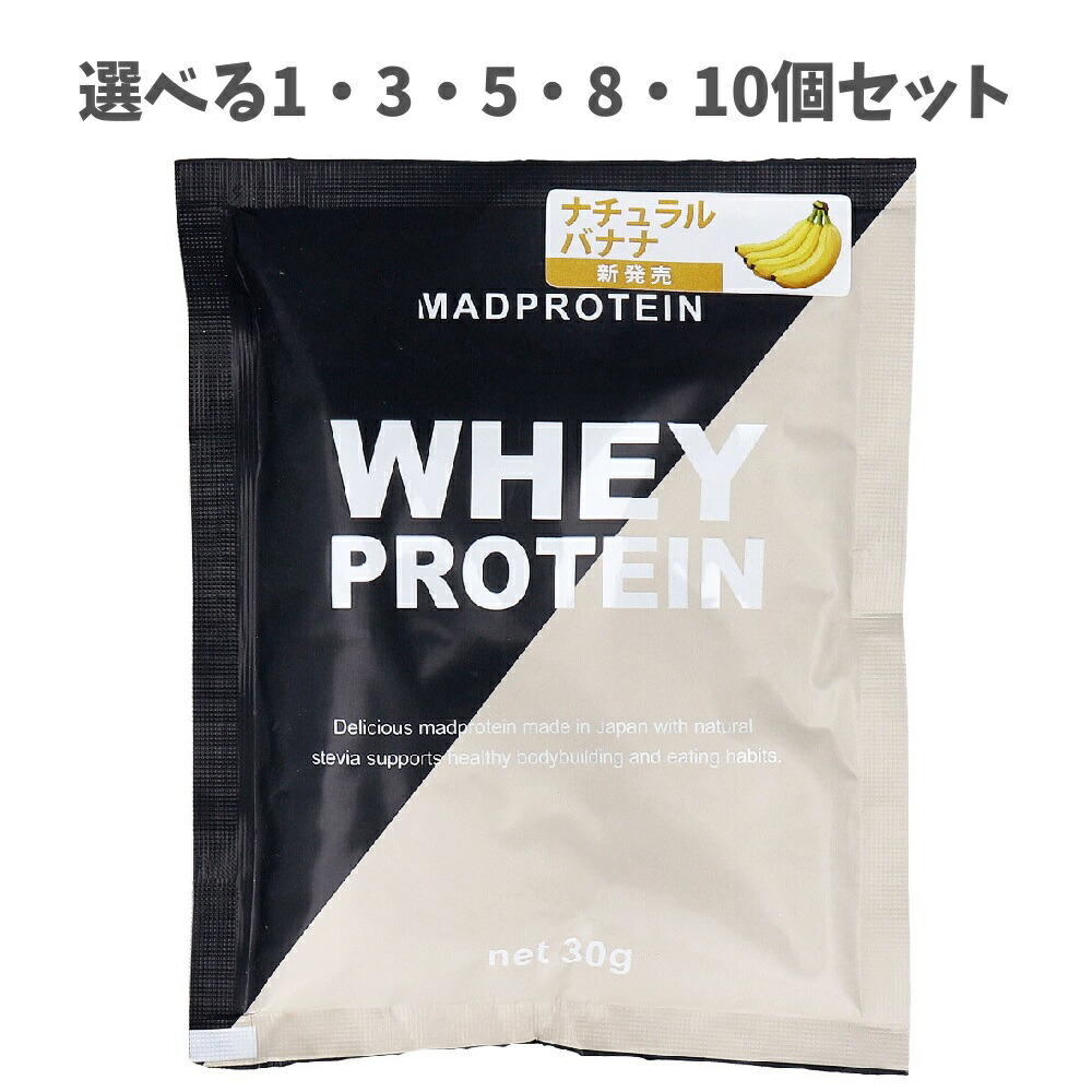 プロテイン　ピュアホエイ　チャンピオン　バナナクリームパイ 楽天市場】【送料無料】 ピュアホエイプラス バナナクリームパイ