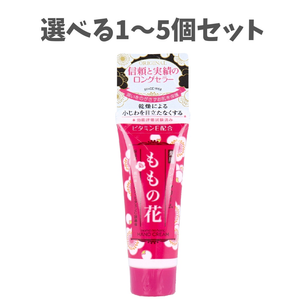 【専用/完売！】ヤクルト ポッシュママ ハンドクリーム&ジェル 151468371.jpg?cmsp_timestamp=