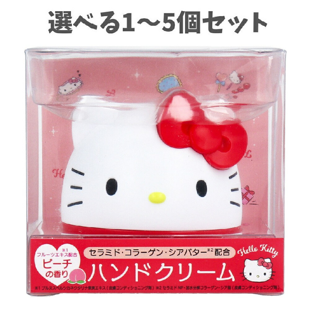 楽天市場】【選べる個数】サンリオキャラクターズ ハンドモイスチャー