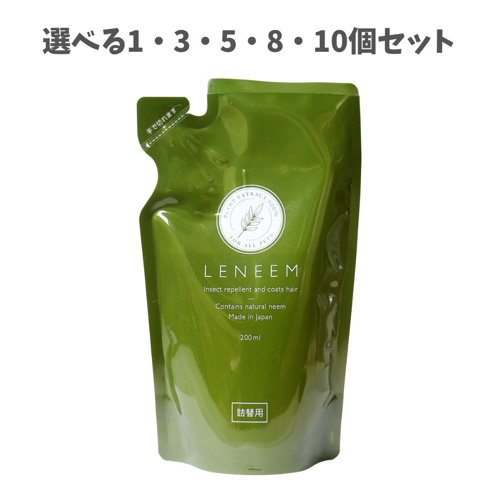 【選べる1~10個セット】レニーム ペット用 虫除け&毛艶スプレー 詰替 200mL ペットのお手入れ 犬 猫 虫よけスプレー|歯科と日用雑貨 オフィスKanna