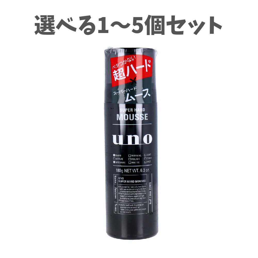 楽天市場】【選べる1〜5個セット】UNO(ウーノ) スーパーハードスプレー