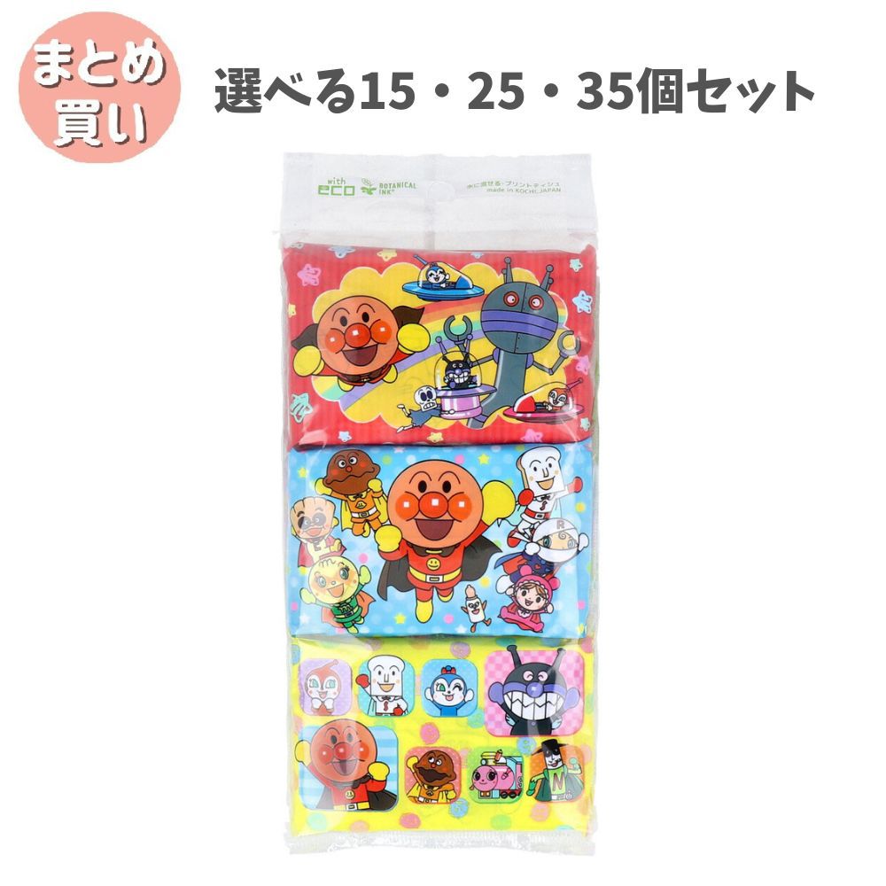 【選べる15・25・35個セット】水に流せるプリントティシュ アンパンマン 16枚(8組)×6個入 キャラクターティッシュ こどものティッシュ