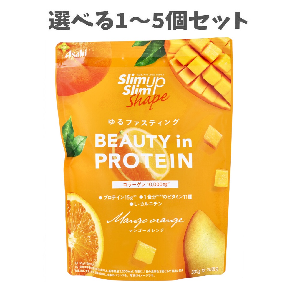 【選べる1～5個セット】スリムアップスリムシェイプ BEAUTY in PROTEIN マンゴーオレンジ 300g ソイプロテイン ビタミン11種 キレイ＆スリム