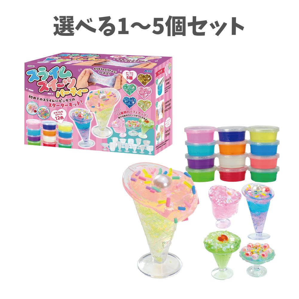 楽天市場】スライムスイーツパーティー 1セット入 / スライム スライム