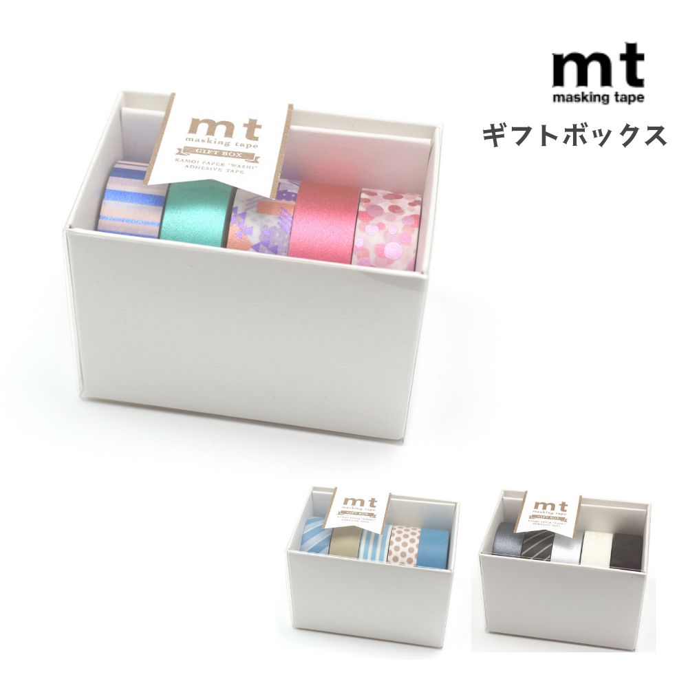 楽天市場】mt GIFT BOX マスキングテープ ギフトボックス（ポップ2