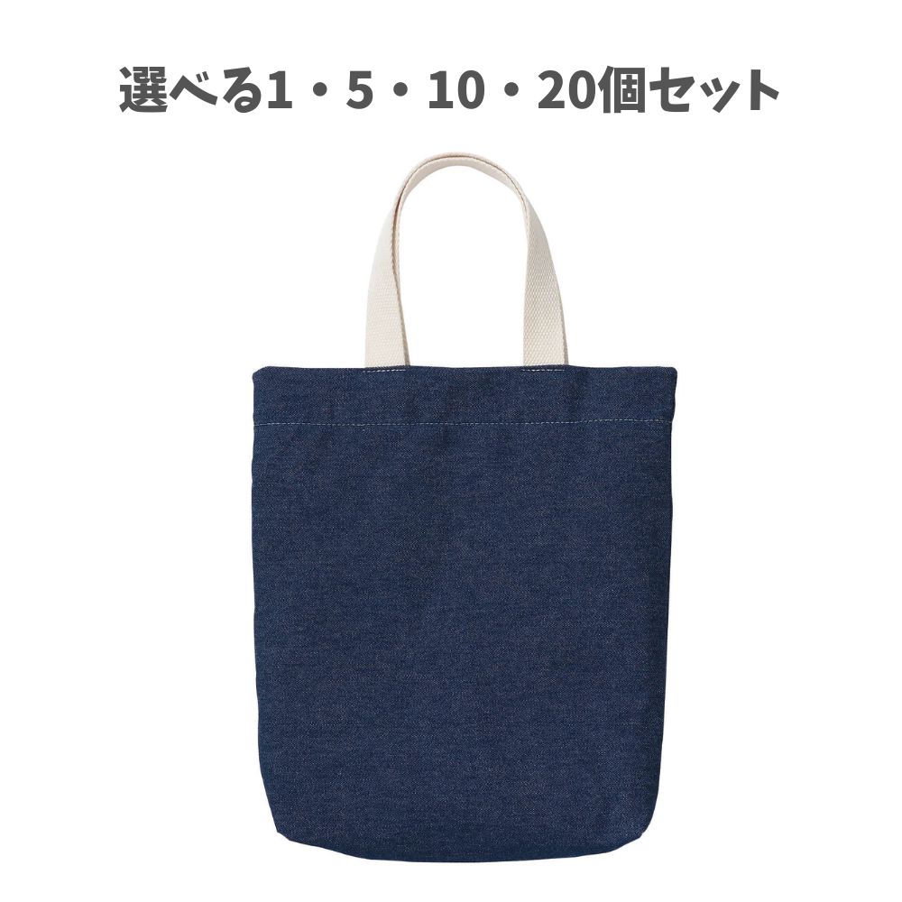 【選べる1・5・10・20個セット】デニムシューズバッグ (50636) デニム シューズバッグ 靴入れ 通学用品 小学校 中学校 入学準備 アーテック|歯科と日用雑貨 オフィスKanna
