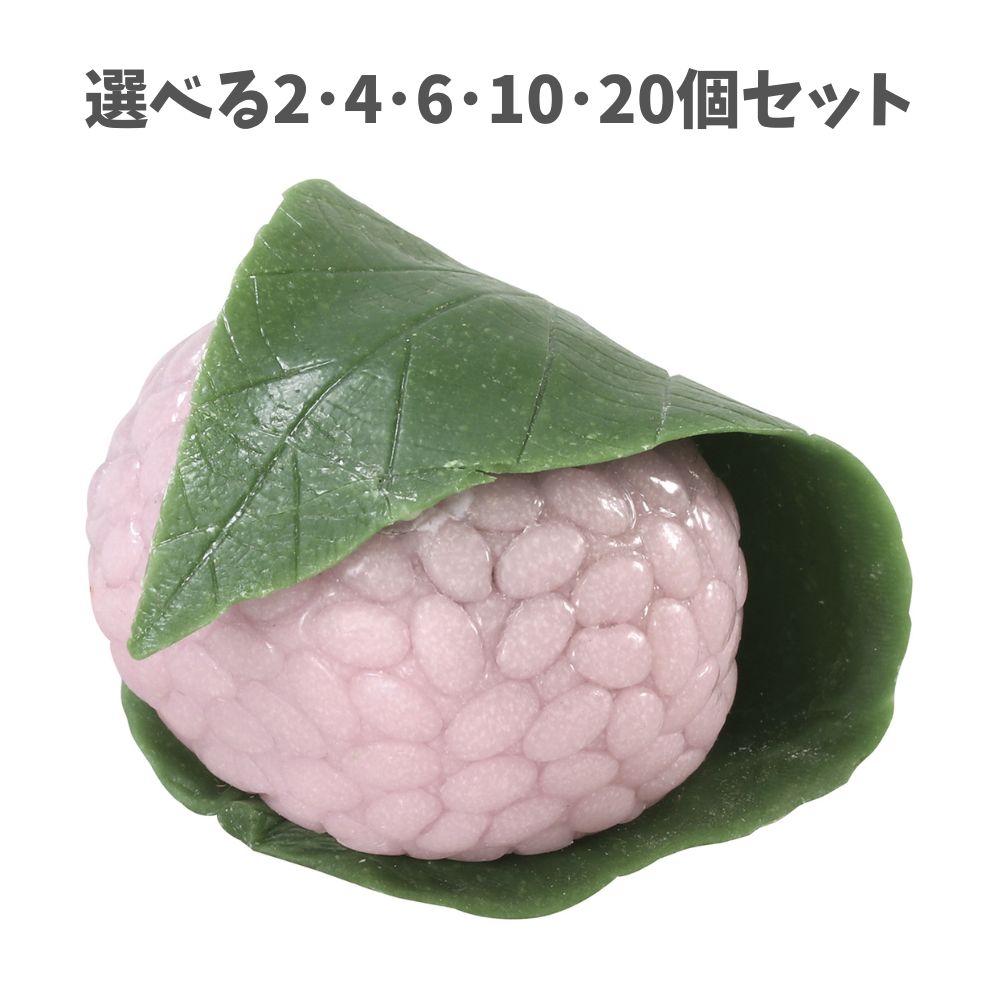 【選べる2～20個セット】ファンシークレイ マグネット (23598) 樹脂粘土 マグネット フェイクスイーツ 手作り DIY アーテック