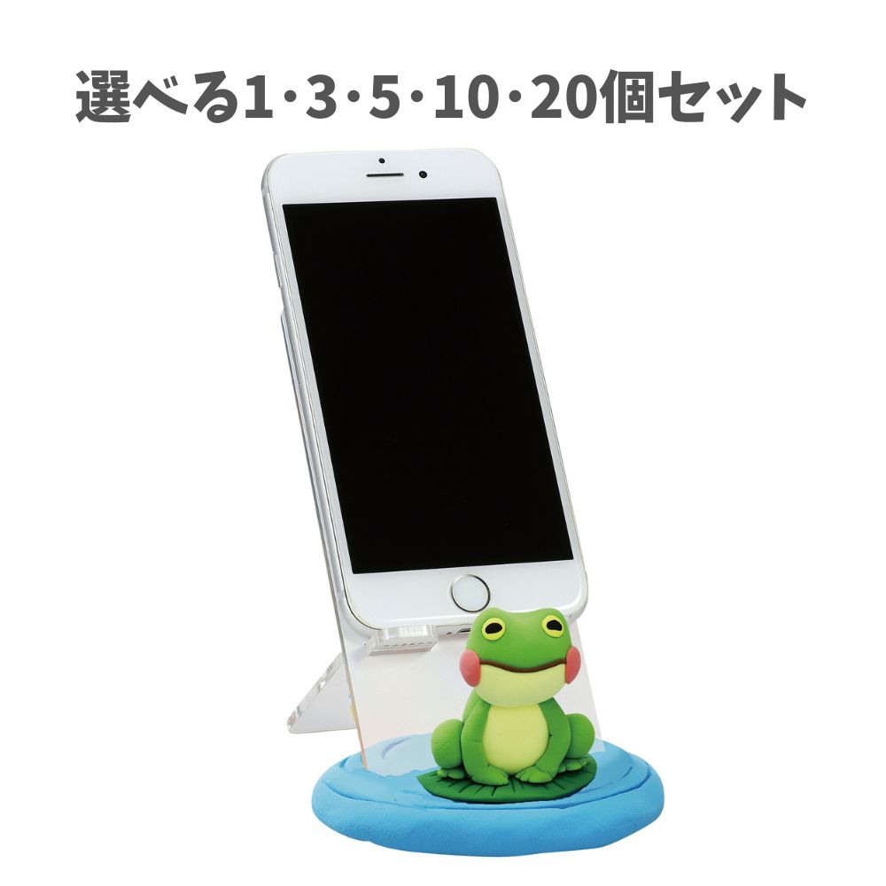 【選べる1～20個セット】ATねんど アクリルスタンドスマホ (23526) 工作 子供向けアート ワークショップ イベント 粘土 アーテック