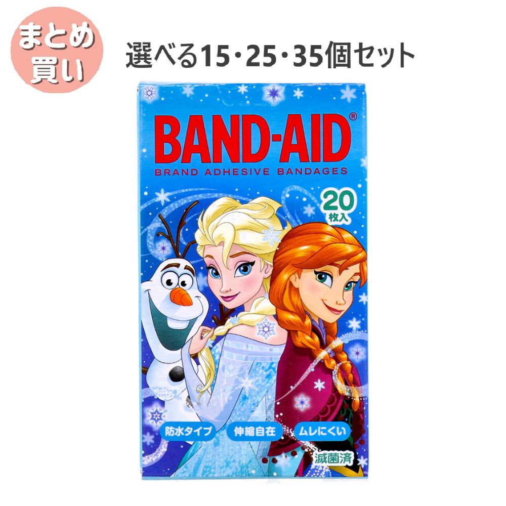 【選べる15・25・35個セット】バンドエイド アナと雪の女王 20枚 キッズ 絆創膏 ディズニー|歯科と日用雑貨 オフィスKanna