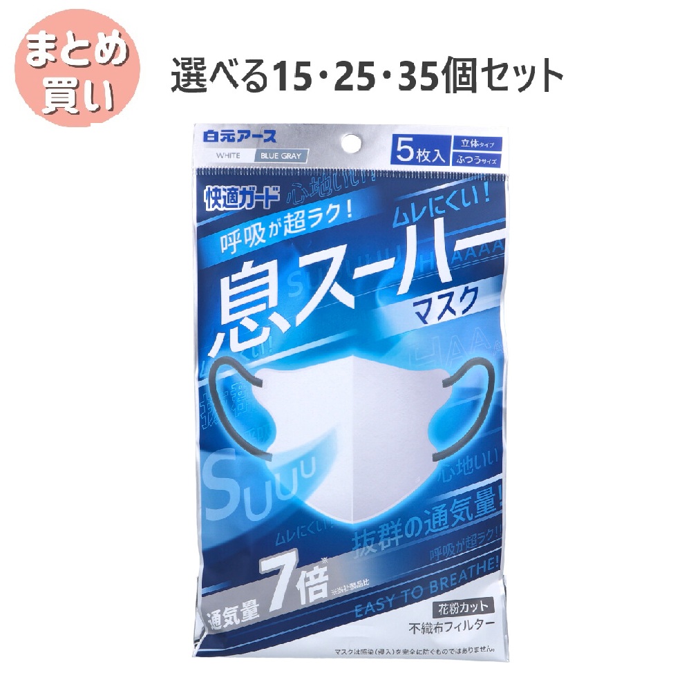 歯刷子だけじゃ足りない？細長い切口汚れた状態の似つかわしい世話をする 衛生マスク・フェイスシールド-医薬品・コンタクト・介護-衛生日用品・衛生医療品