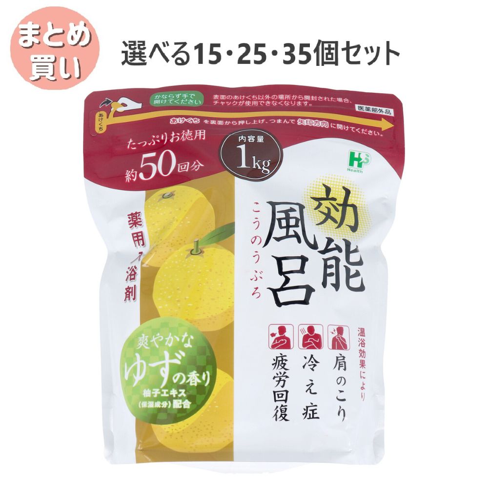 日毎夜毎頼もしいに！部分義歯・マウスピースケア特集 入浴剤-日用品雑貨・文房具・手芸-バス用品
